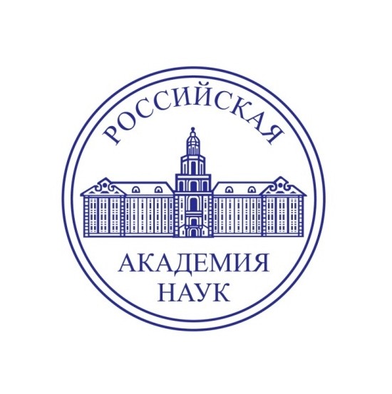 Российская академия наук