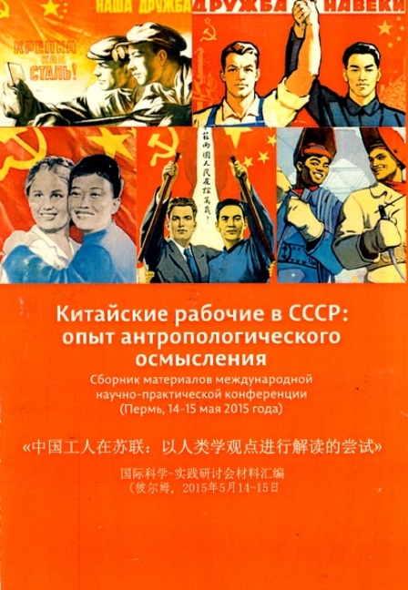кит рабочие