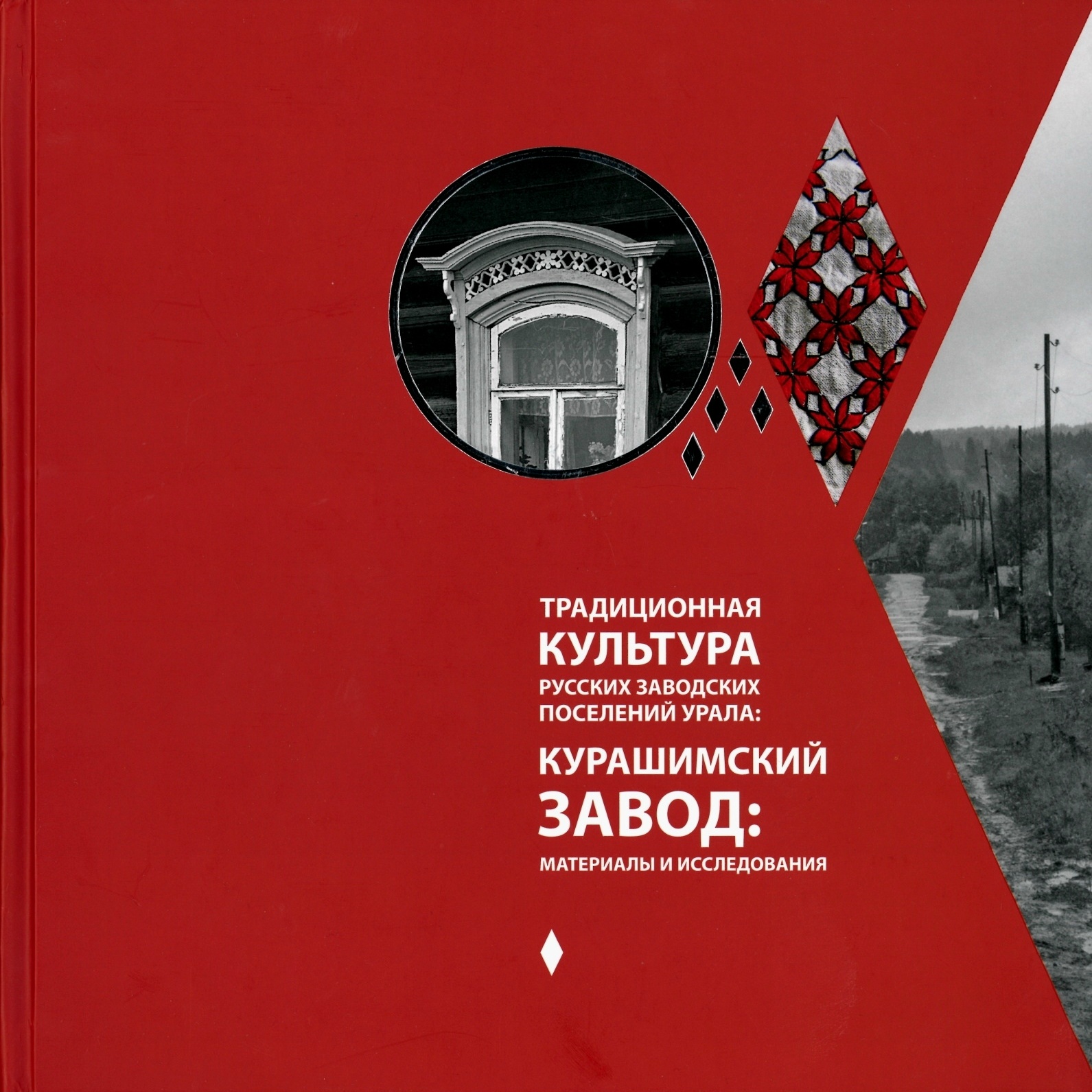 курашим