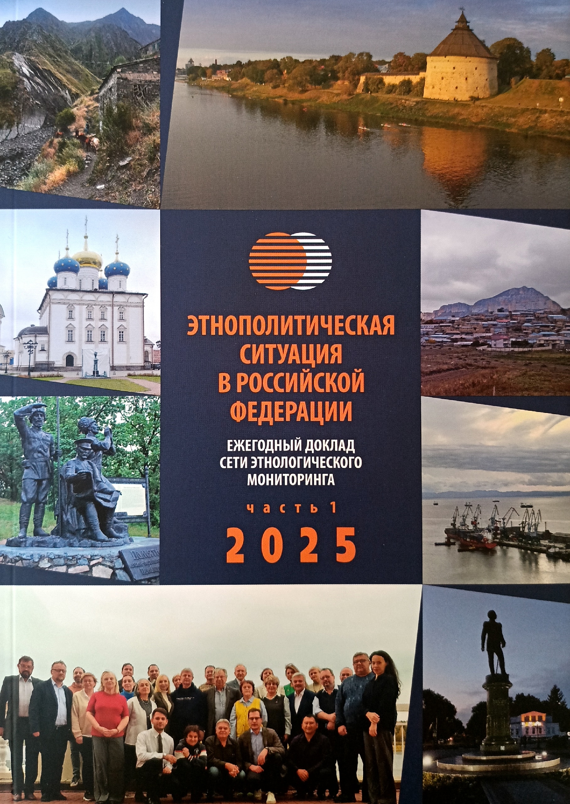 монитор 2025