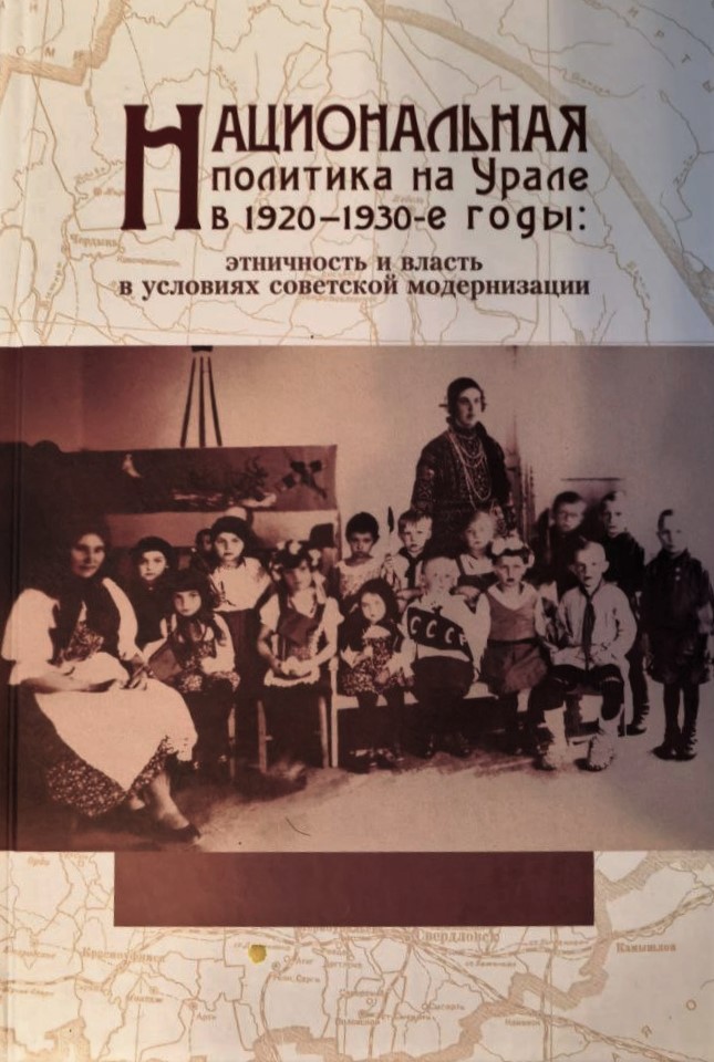 нциполитика