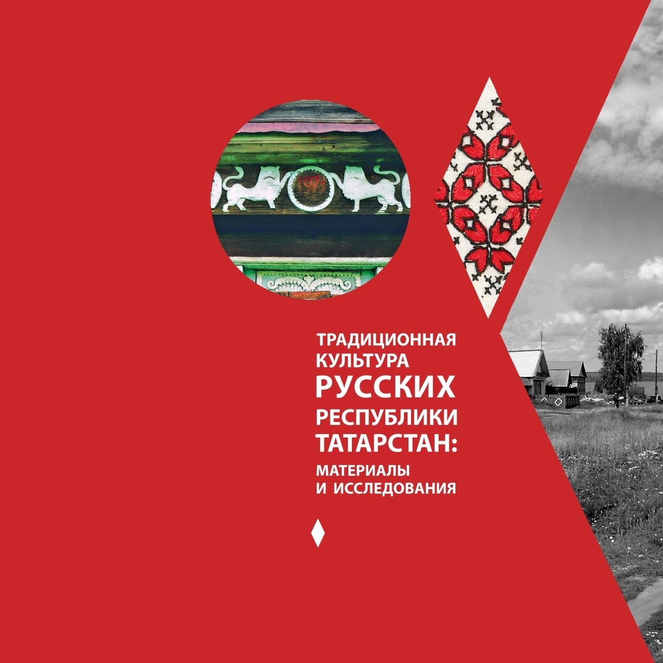 татарстан